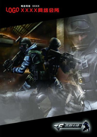 味着稳定上 味着稳定上