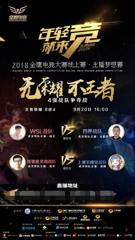 魔术3人20+获胜！大瓦时隔386天复出8分 鹈鹕近11战10败